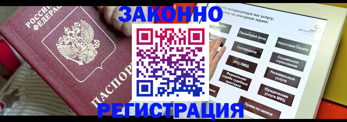 пропишу в квартире в Омутнинске