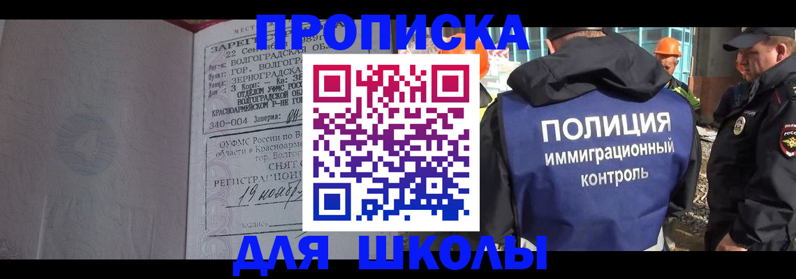 временная регистрация надежно в Омутнинске